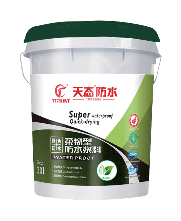 柔韧型防水浆料